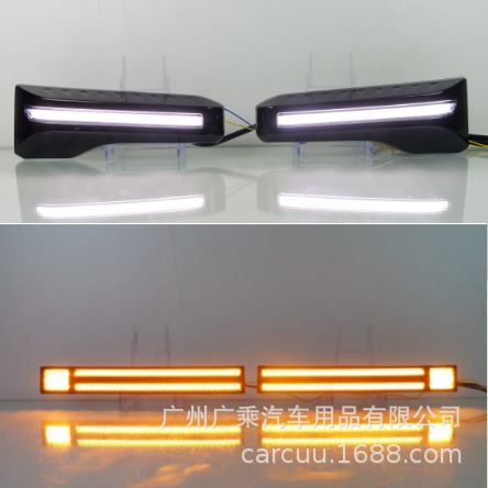 Aplicable a 24 Toyota Overlord Prado LC250 luces diurnas renovación de la luz de niebla delantera luces diurnas