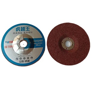 Hu Yue 100*6*16 Polishing Disc Angle Grinding Disc Grinding Wheel 100 Grinding Disc Resin Grinding Disc Industrial Grade