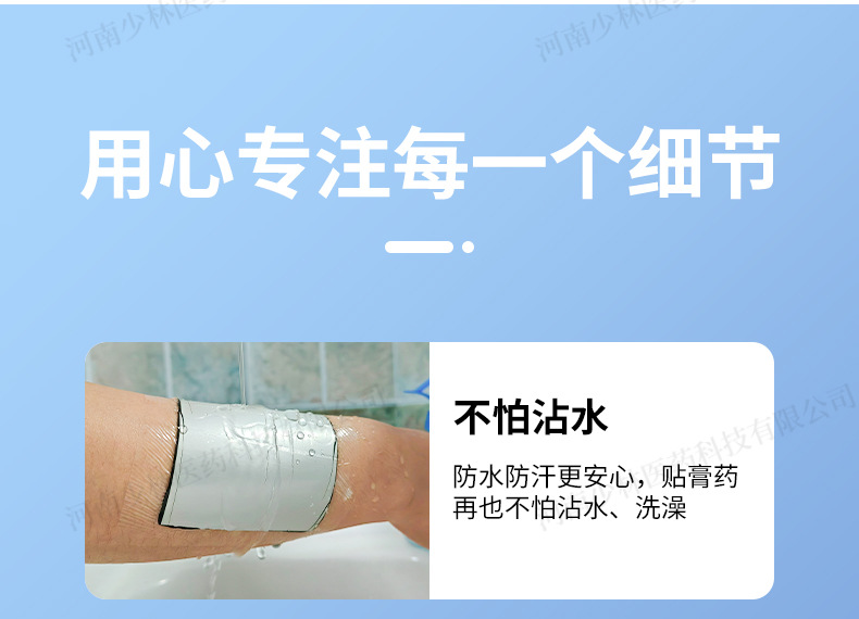 Handmade Traditional Black Herbal Plaster PU Film Old Black Gao Waist Support 14x14cm specifications