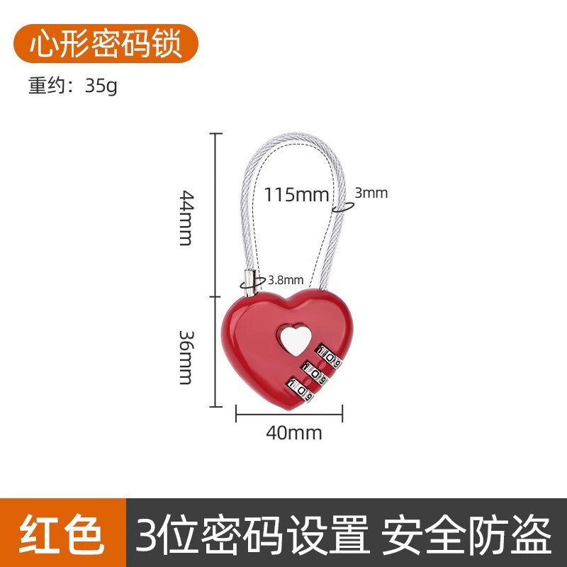 钢丝锁密码锁挂锁户外头盔锁行李箱绳锁家用防水防锈小型柜子锁头|undefined