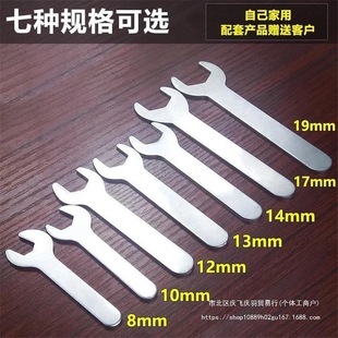 Hardening Simple Small Wrench Furniture Caster Type Open-ended Single-ended Spanner Mini Iron External Hexagon Wrench