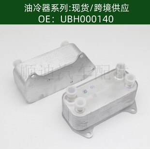 UBH000140�C����s��ɢ�����������l�әC׃����