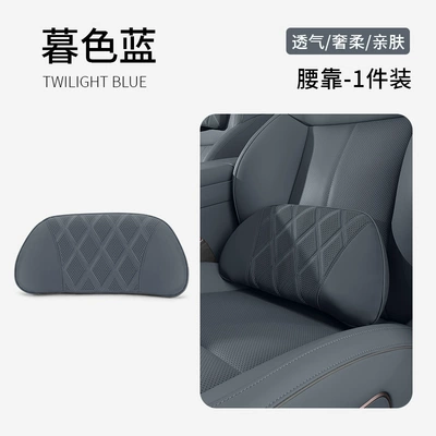Headrest large neck pillow - 2038-model-twilight-blue-lumbar-support