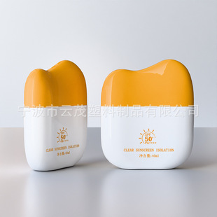 Summer New Customizable Special-Shaped Flat Bottle 40ml Multi-Color Sunscreen Bottle Cute Kidsren's Face Cream Hand Cream Bottle