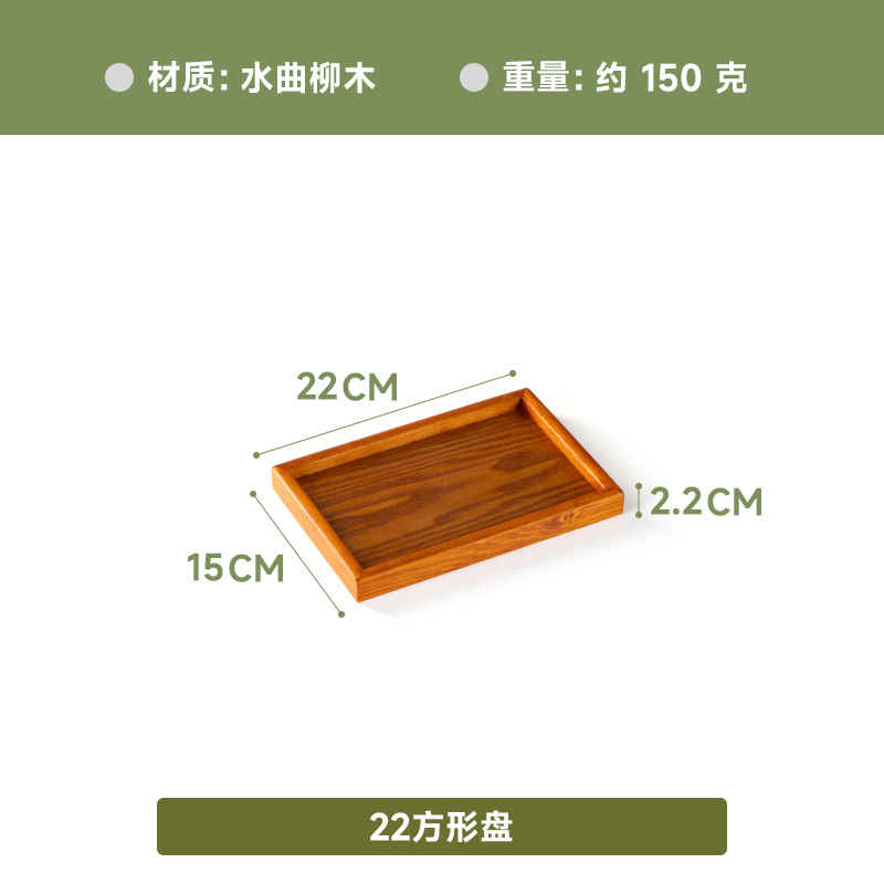 브라운 트레이 22*15*2cm