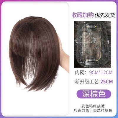 女性用ウィッグ、コミック前髪、ふわふわ高頭頂、自然な額前髪、ウィッグ、偽前髪|undefined