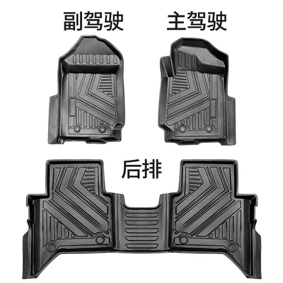 car mats are suitable for: Modelə uyğun ayaqaltı