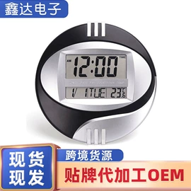 闹钟、台钟;挂钟、壁钟;计算器