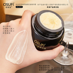 Evothefee Black Bandage Bovine Collagen Face Cream - Hydrating, Moisturizing, Revitalizing, Wrinkle-Fighting Essence Cream