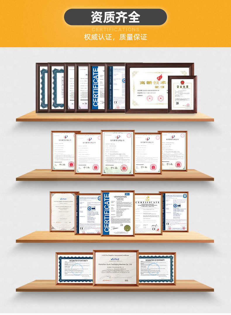 详情加分项-1_07