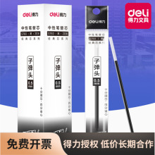 ����S760���Ա�о��ɫ0.5�ӵ�ͷ ˮ��оǩ�ֱ���ʦ�ú�ɫ��о����