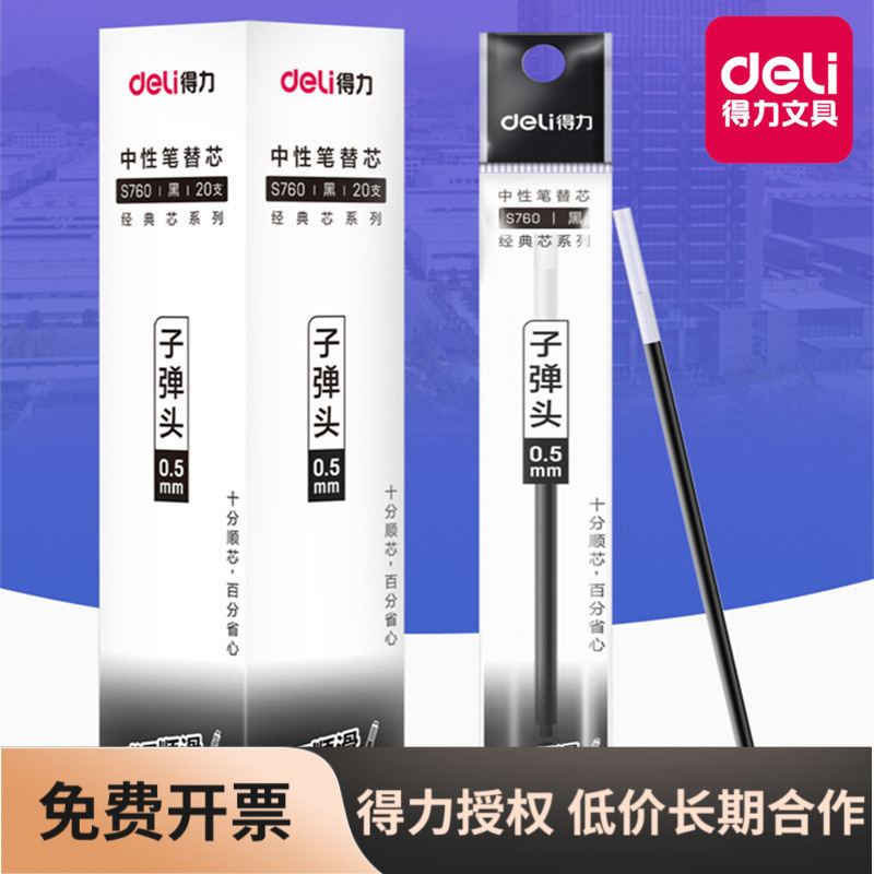 Deli S760 Neutral Pen Refill Black 0.5 Bullet Tip Water Pen Refill Signature Pen Teacher with Red Refill Wholesale