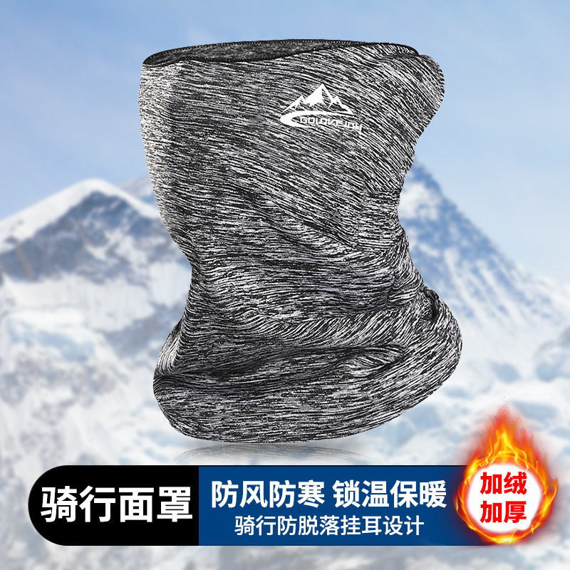 Winter cycling sport windproof and warm face mask ski fleece lined thick head scarf bicycle ear warmer neck gaiter for men