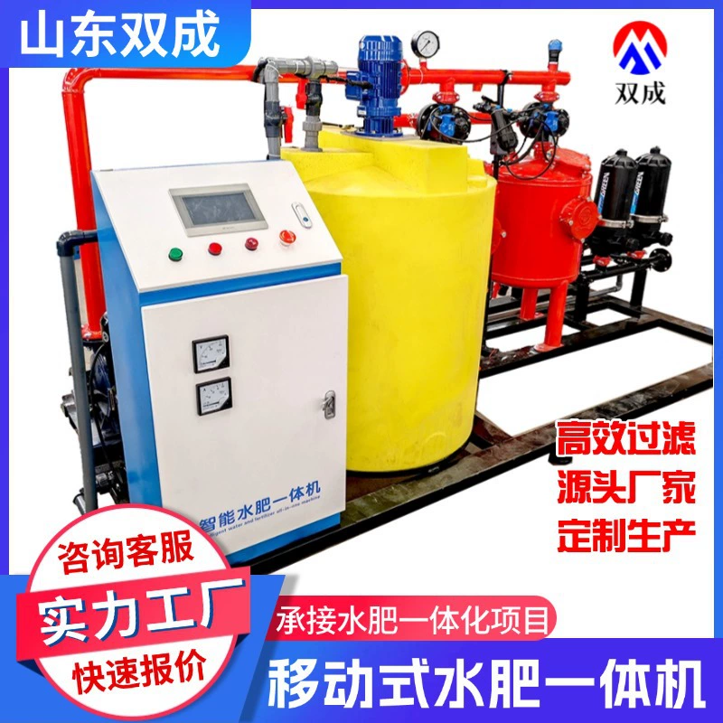 Мобильная машина для капельного и разбрызгивающего орошения с комплексной системой фильтрации и внесения удобрений для высококачественного сельскохозяйственного земледелия (первичная фильтрация и удобрение)