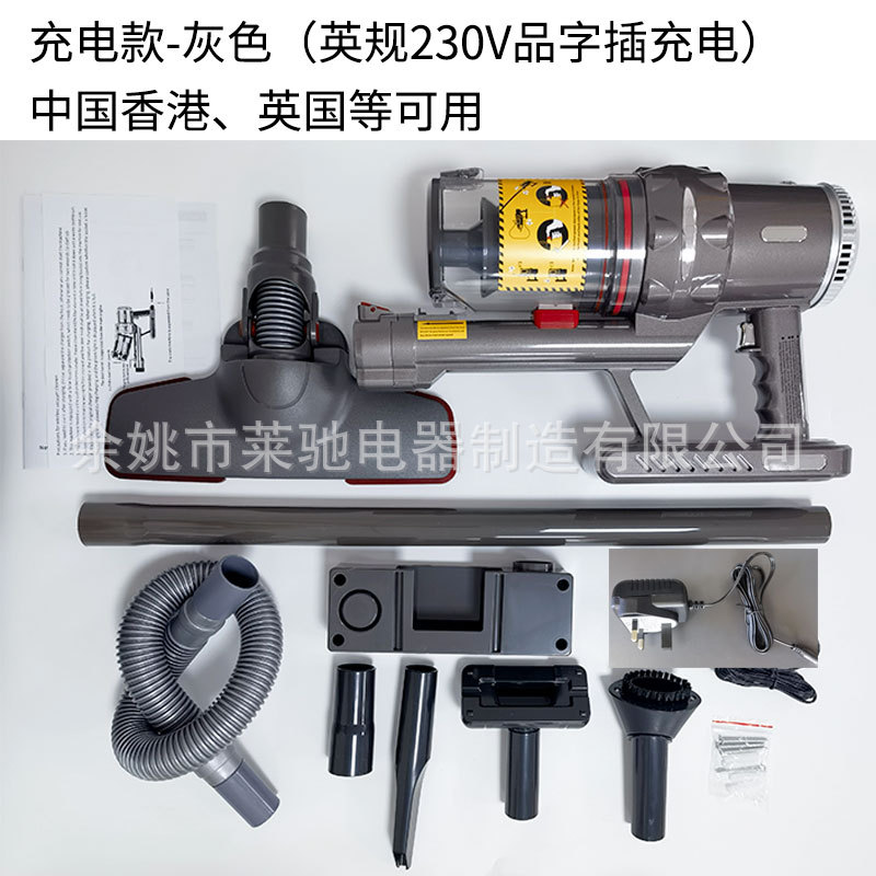 회색 충전 모델(영국 플러그 충전)