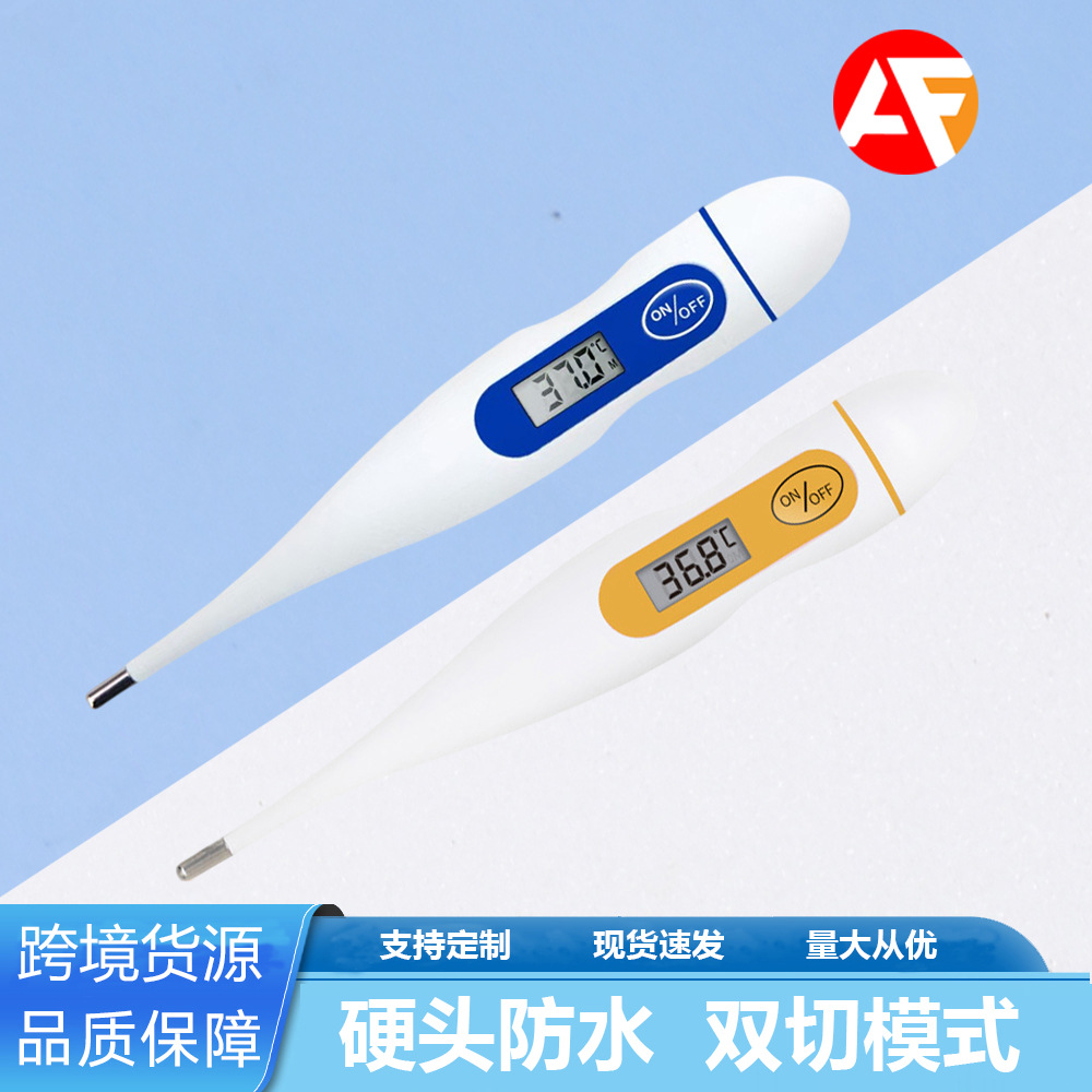 Foreign Trade Waterproof Hard-Head Digital Digital Thermometer Medical Armpit Oral Thermometer Pet Thermometer Thermometer