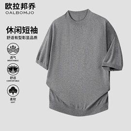 男式休闲裤;男式夹克;男Polo衫