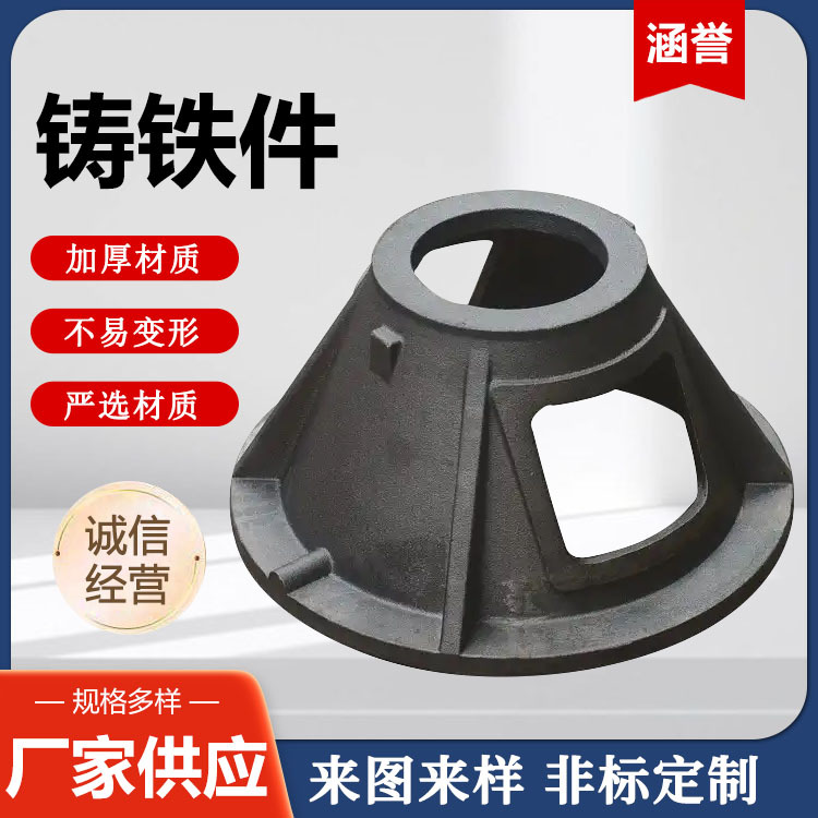 定制铸铁件加工灰铁球铁铸造件砂型铸造覆膜砂消失模铁 铸件加工