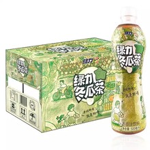 绿力冬瓜茶500ml整箱经典怀旧版冬瓜汁饮料国产儿时复古清润饮料