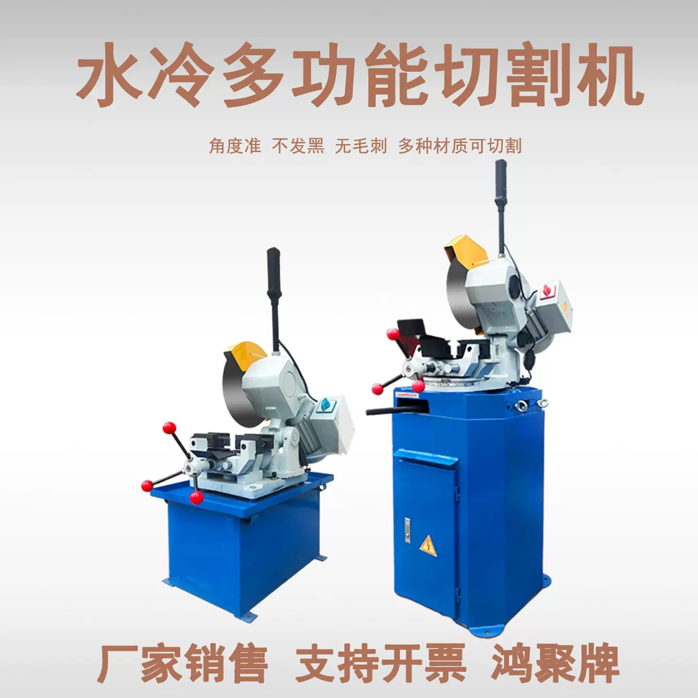 自动切管机MC-315B金属钢材 圆锯机水冷切割机切铁割管机