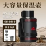 便携新款旅行泡茶水壶