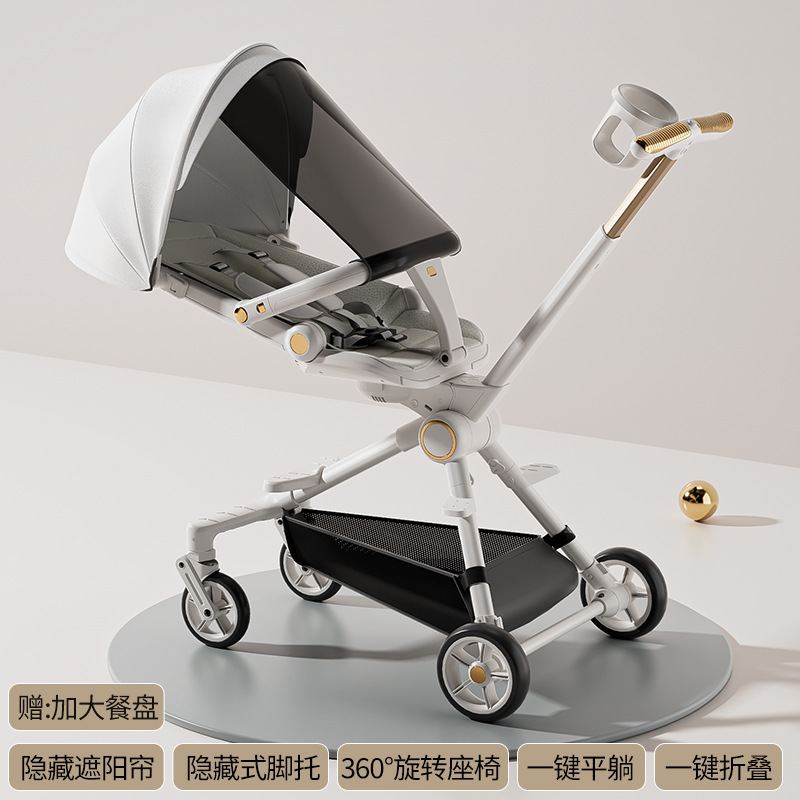 디너접시 + 시트쿠션 + 양산 + 하단포켓 + 물컵홀더 - 엘레강트 화이트