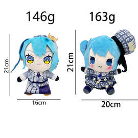 Hololive Hoshimachi Suisei Plush星街彗星毛绒周边玩偶跨境新品