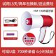 Bluetooth version/520 seconds recording speaker + 1 lithium battery
