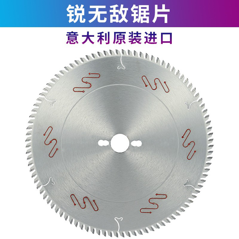 锐无敌木工新品锯片进口推台锯专用精密裁板锯圆锯片专用合金工具