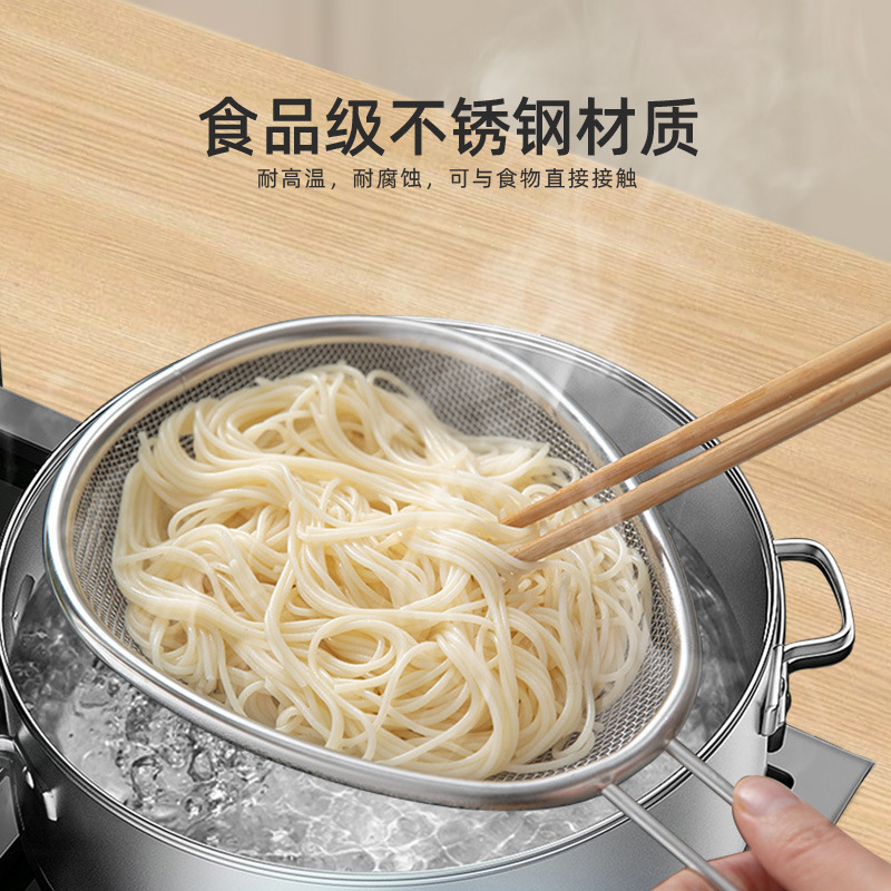 304ステンレス鍋網漏匙業務用茹で麺スープ粉麻辣湯鍋フィルタ|undefined