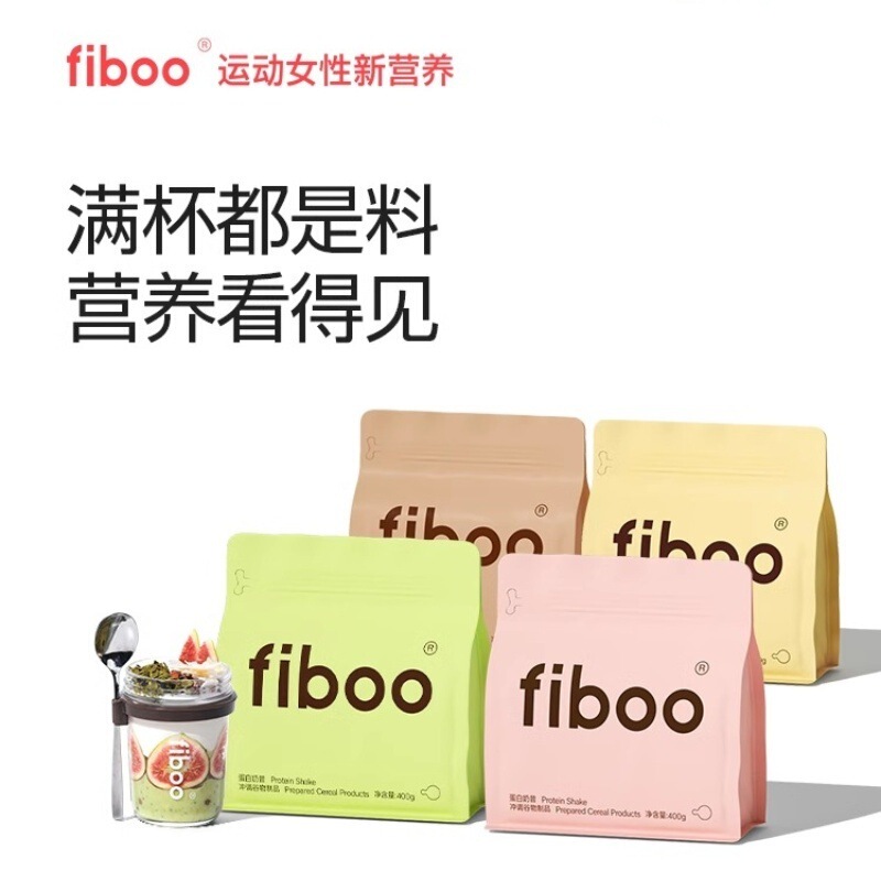 Fiboo meal replacement milk shake powder protein meal replacement satiety food nutrition drink meal replacement powder small bag 280 g/bag