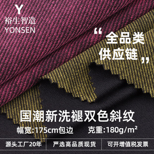 180g������ϴ���pɫб�y���� �ޜ찱�]�p���� ������Ů��������