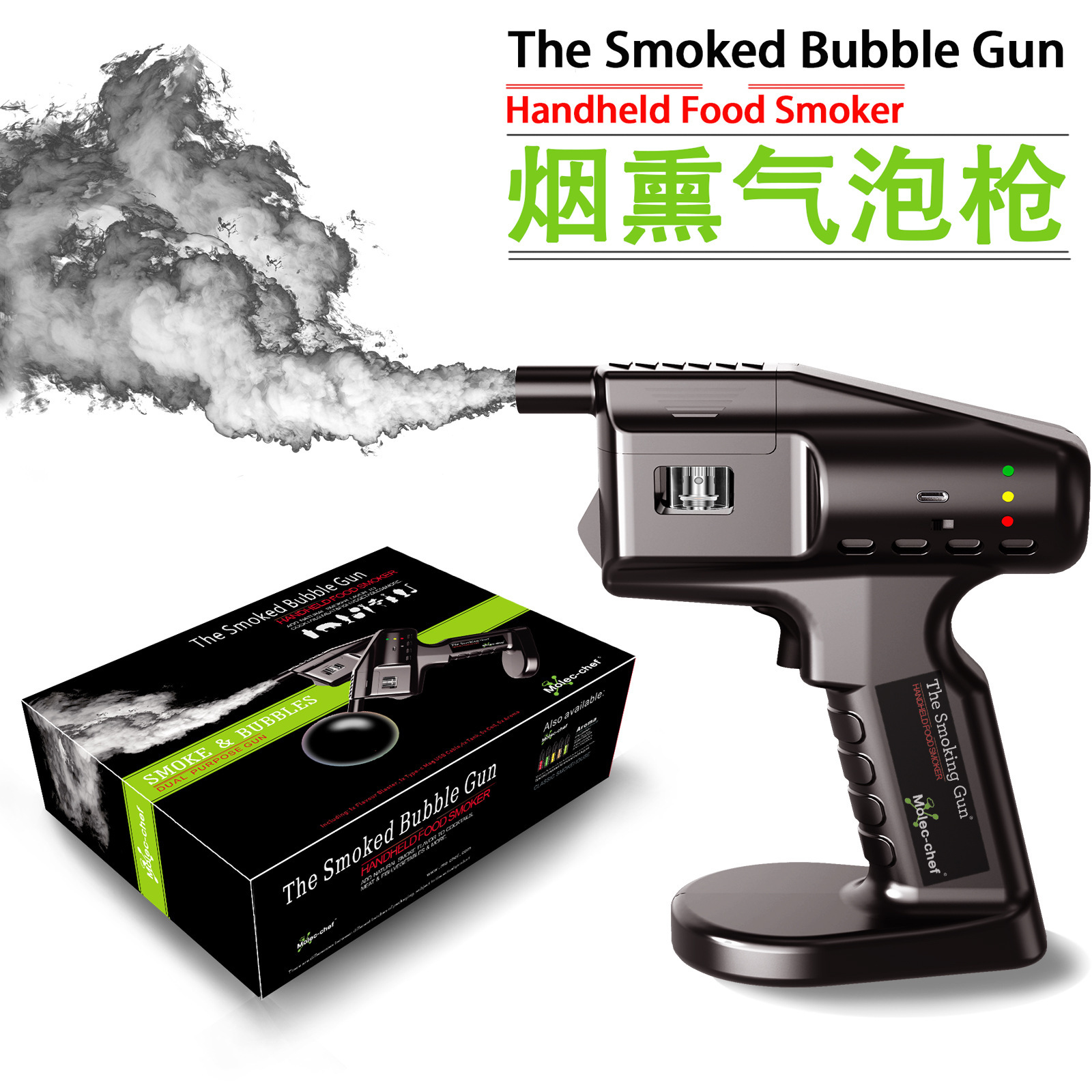 Smoked Gun Cloud Ghost Smoke Machine Handheld Portátil Estudio de Cine y Video Estudio de Cine Retrato Etapa