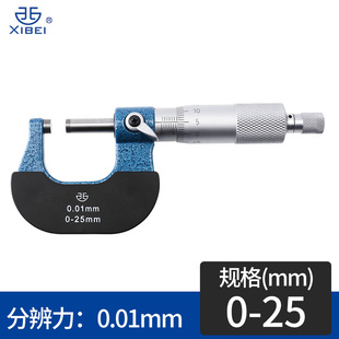 J8 Silk Micrometer Screw Outer Diameter Micrometer High-Precision Instrument Separation 5075mm5 Mechanical Micrometer G3