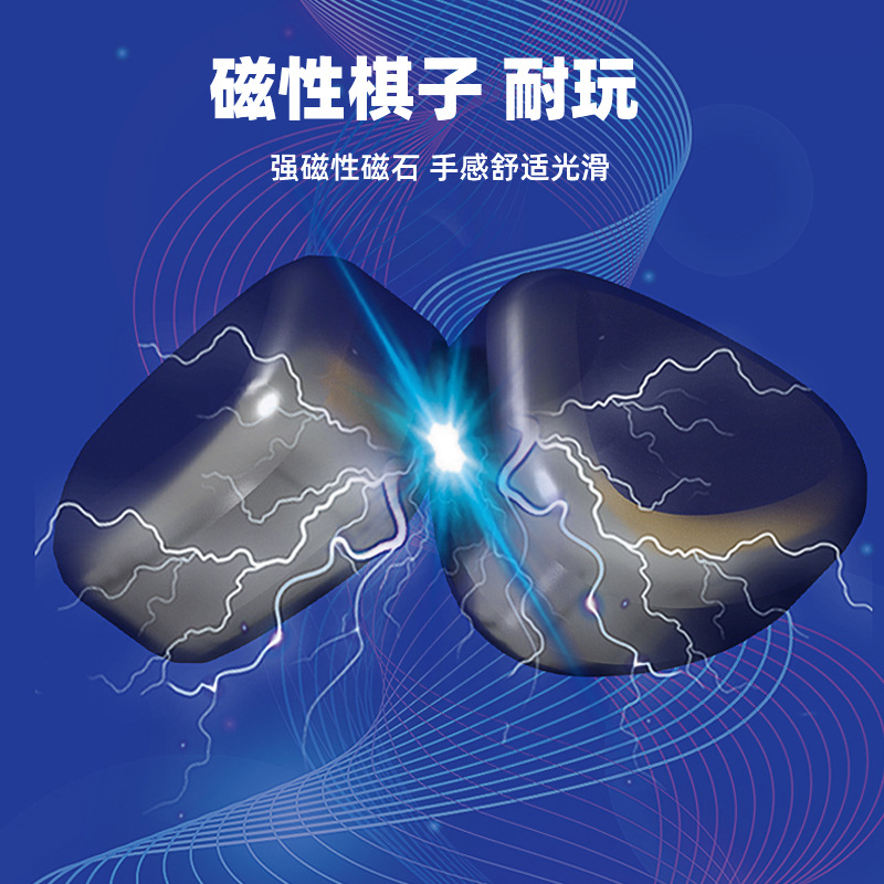 Efecto magnético de los niños ajedrez casual rompecabezas imán batalla juego de escritorio juego imán interactivo tablero juguete