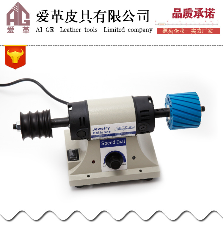 爱革-电动打磨机_01
