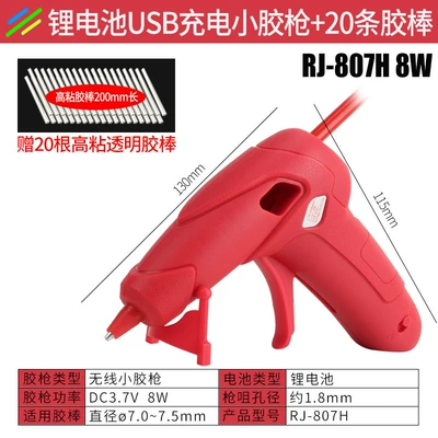 Yapışqan paylayıcı adapterlər — grab rechargeable battery household handmade - rj-807h-charging-glue-gun-8w-20-glue-sticks