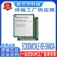 EC800MCNLE-I05-SNNDA 2G/3G/4G/5Gģ�K���hEC800M���W SM