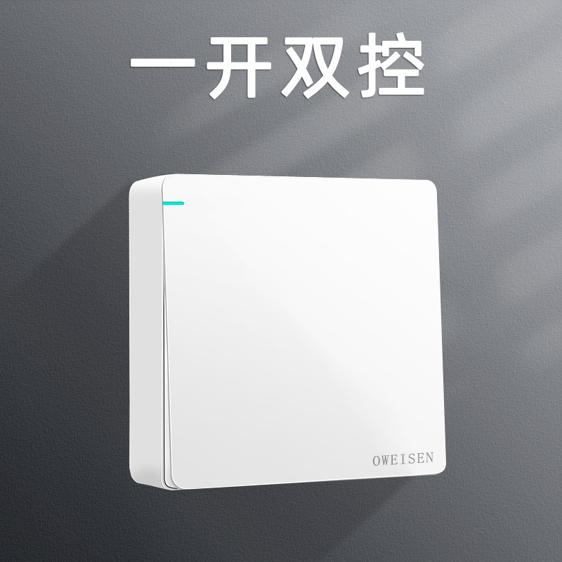 明装壁パネル86型家庭用二三極電源エアコンコンセント明装五穴コンセントスイッチコンセント|undefined