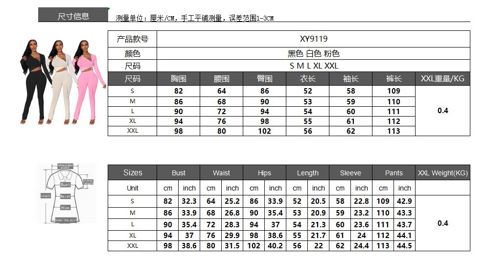 尺码.JPG