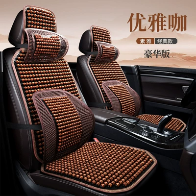 2024 New Summer Cool Cool pad - elegant-coffee-five-seater-deluxe-edition