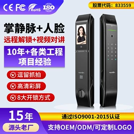 指纹锁;进户门;平开门