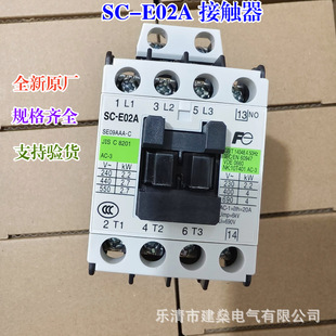 ȫ��ԭ�S ���츻ʿ�������|�� SC-E02A E03A E04A SC-E05A AC220V
