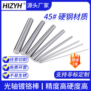 45#�ֱ�����S��t��ܛ�SӲ�S���Ļ����Uֱ��4mm-160mm��܉�{���S