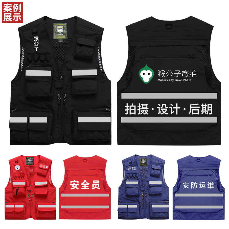 Custom Printed Vest Emergency Management Photojournalist Safety Vest Work Clothes Reflective Multi-Pocket Vest Printed Logo