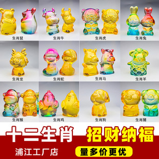琉璃12生肖虎龙手办公仔属相送礼品家居车装饰黄水晶十二生肖摆件