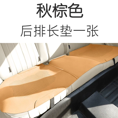 Universal seat cover: a three-dimensional cartoon bear design - autumn-brown-rear-seat-cushion-please-note-the-vehicle-model-when-placing-an-order