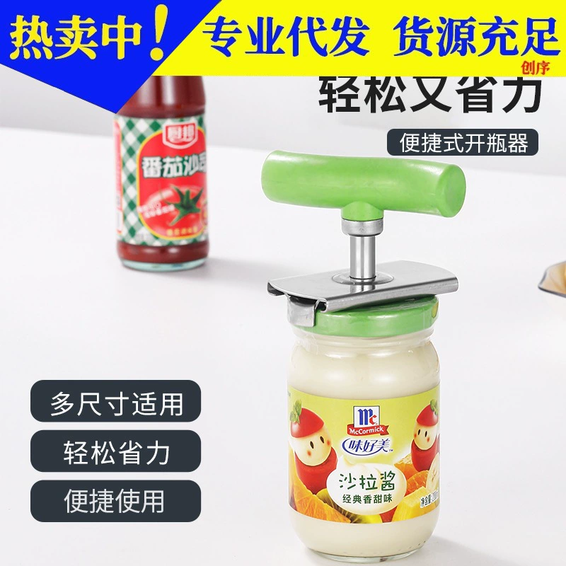 Консервооткрыватель для бутылок из нержавеющей стали трудосберегающий консервный нож более острый винтовой колпачок завинчивающаяся крышка кухонные трансграничные Креативные кухонные гаджеты