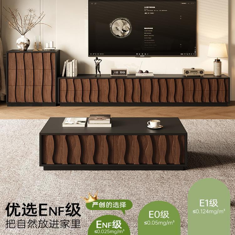 中古风新款客厅电视柜边柜茶几小户型组合收纳柜一体落地款|undefined