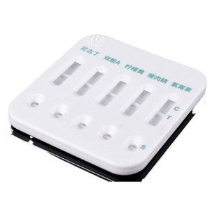 Five Gold Standard card shell spot disposable in vitro diagnostic virus antigen test shell plastic detection reagent card shell